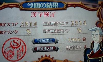 081016_1510~0001.jpg