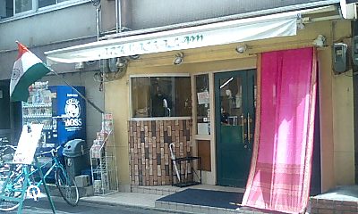 アルナーチャラム外観