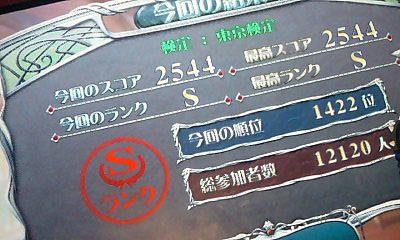 090905_2302~0001.jpg